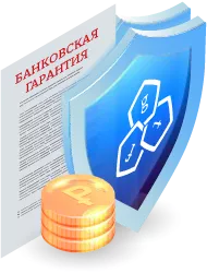 Банковские гарантии и банки в Красноперекопске: сложности взаимодействия